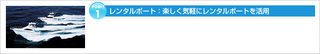 施設案内図